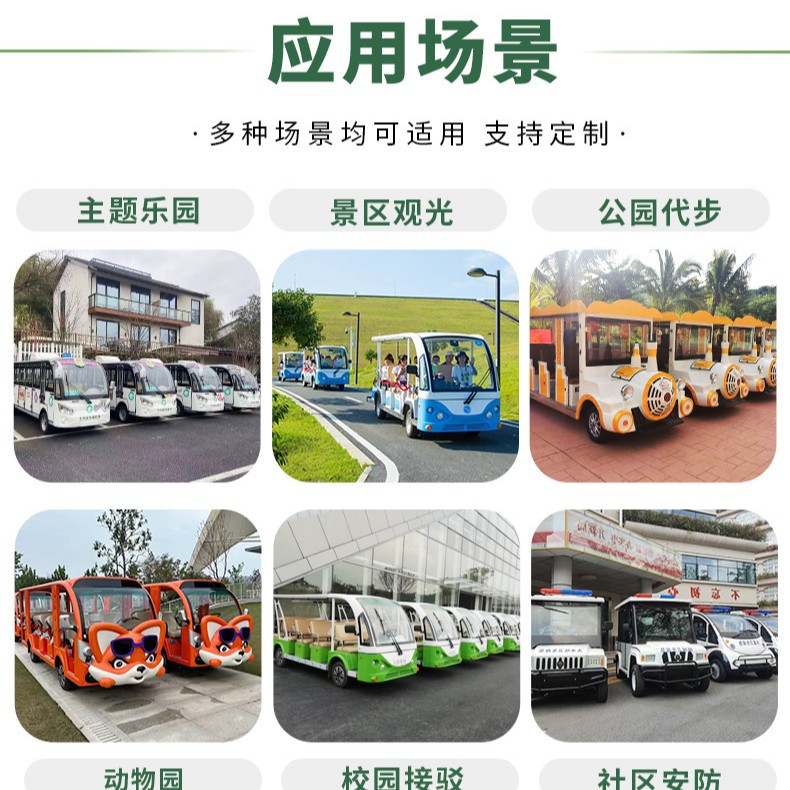 Cross-Border Customization of 23-Seat 2.3L Fuel Vehicle Outdoor Four-Wheel Mobility Sightseeing Vehicle Enclosed Scenic Spot Sightseeing Vehicle Customization