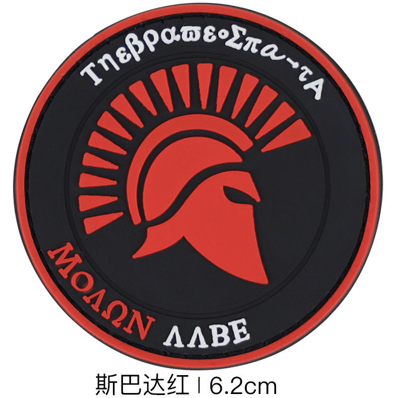 PVC flag armband Chinese hook and loop chapter Army fan backpack accessories Post chapter assault clothes paste chapter tactics post