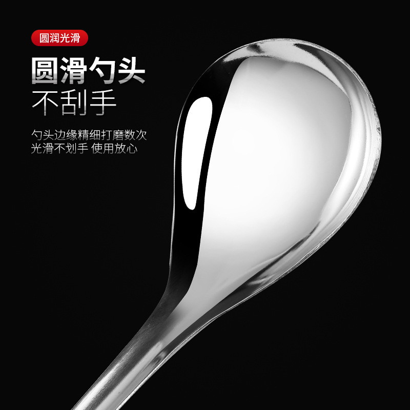 Stainless Steel Rice Spoon Household Kitchen Rice Spoon Serving Spoon