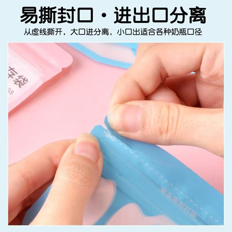 Disposable Bag, Portable Milk Powder Bag, Large-Capacity Storage Bag for Outing, Baby Fresh-Keeping Antibacterial Sealed Milk Powder Box