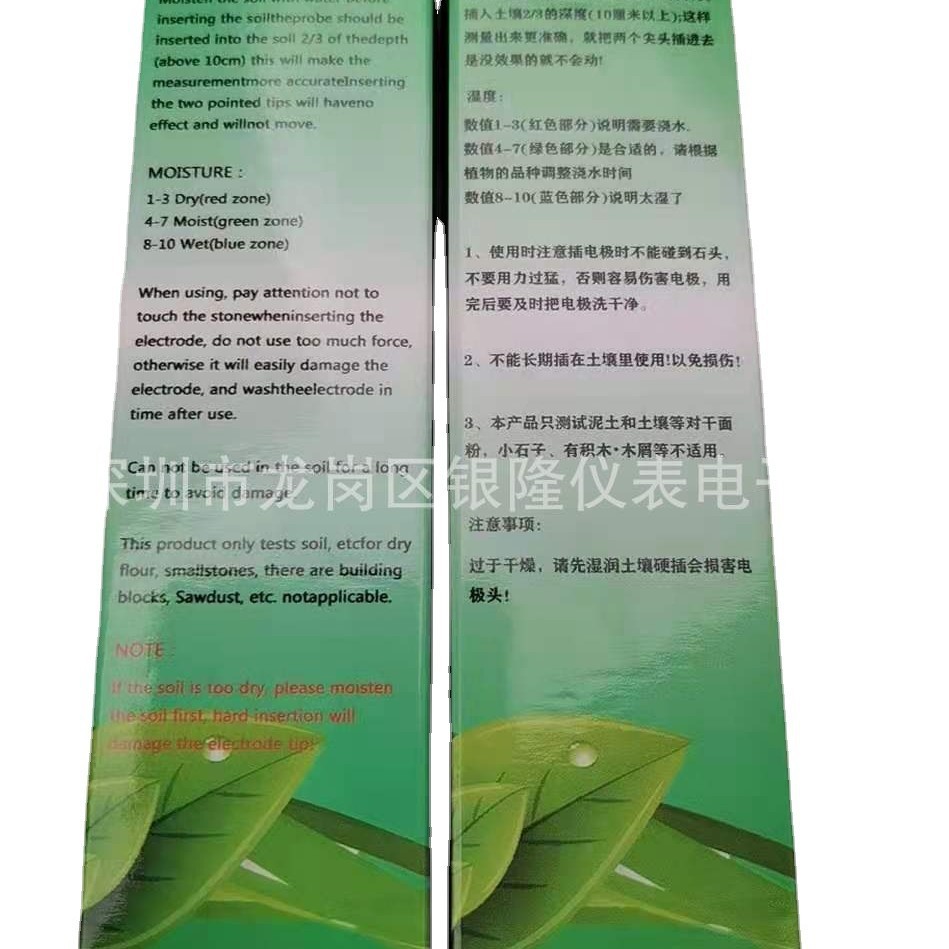 New Single Needle Mini Mini Soil Moisture Detector Moisture Tester Soil Testing Instrument Deep