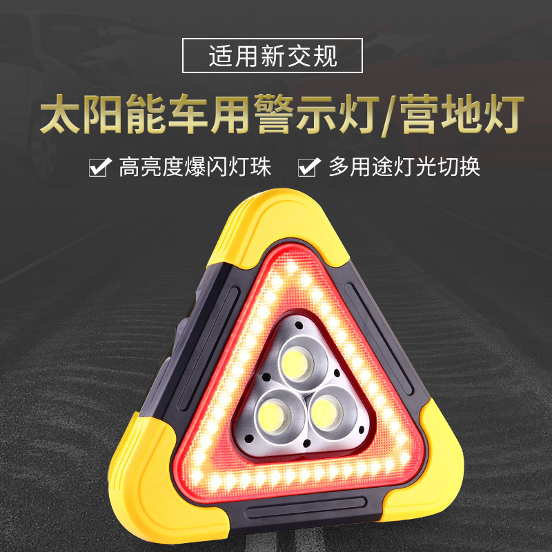 Car Warning Sign Car Tripod with Led Lighting USB Charging Interface Three-In-One Triangle Warning Sign