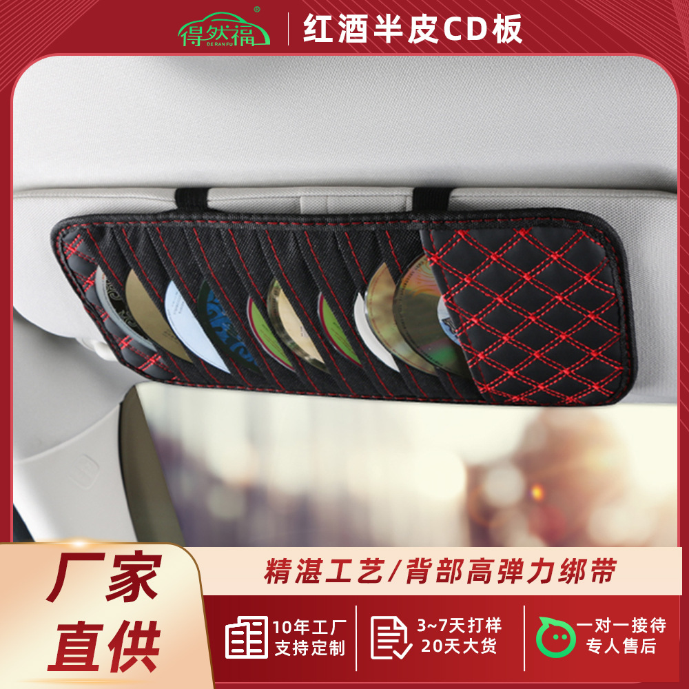 Зажим для хранения на солнцезащитный козырек автомобиля, чехол для хранения дисков, многофункциональный, автомобильные принадлежности