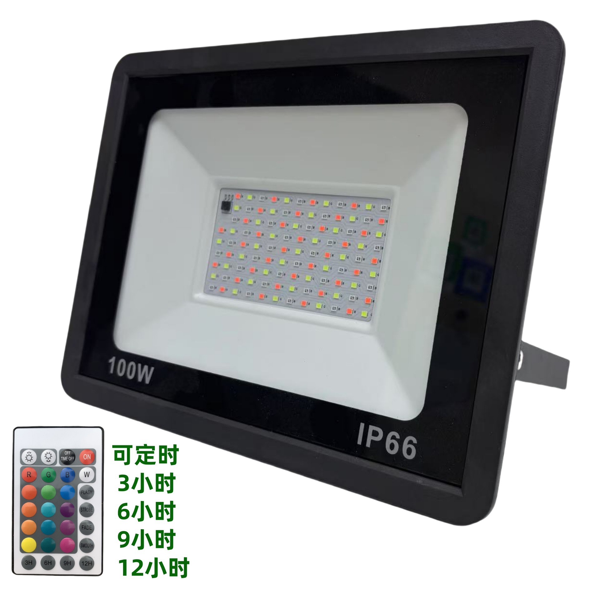 Rgb Floodlight Tree Light Cross-Border Color Floodlight Landscape Light Remote Control Color-Changing Tree Light Colorful Floodlight