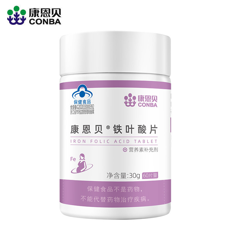 Conmbe Fold Acid Tablets Iron Pregnant Women Pre-pregnancy Early Pregnancy Men Pregnant Women Iron Specialized Health Care