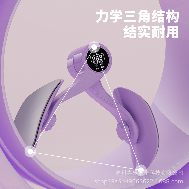 Тренажер мышц тазового дна, устройство для похудения ног для домашнего использования, восстановление после родов, укрепление тазовых костей Кегеля, зажим для внутренней части бедра