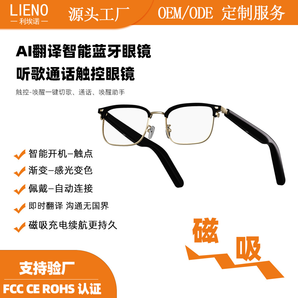 Смарт-очки с ИИ для перевода, Bluetooth-очки Gt13, цветные линзы для прослушивания музыки и звонков, защита от УФ, сенсорное управление, долгий срок службы