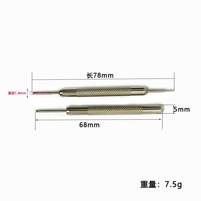 Capped Double Ear Batch Disassembly Watch Strap Changing Strap Tool Single Ear Batch Adjustable 1.2mm in stock
