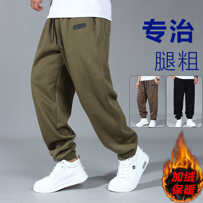 флисовые утепленные мужские брюки с завышенной талией свободного кроя для полных мужчин до 300 кг весной, осенью и зимой
