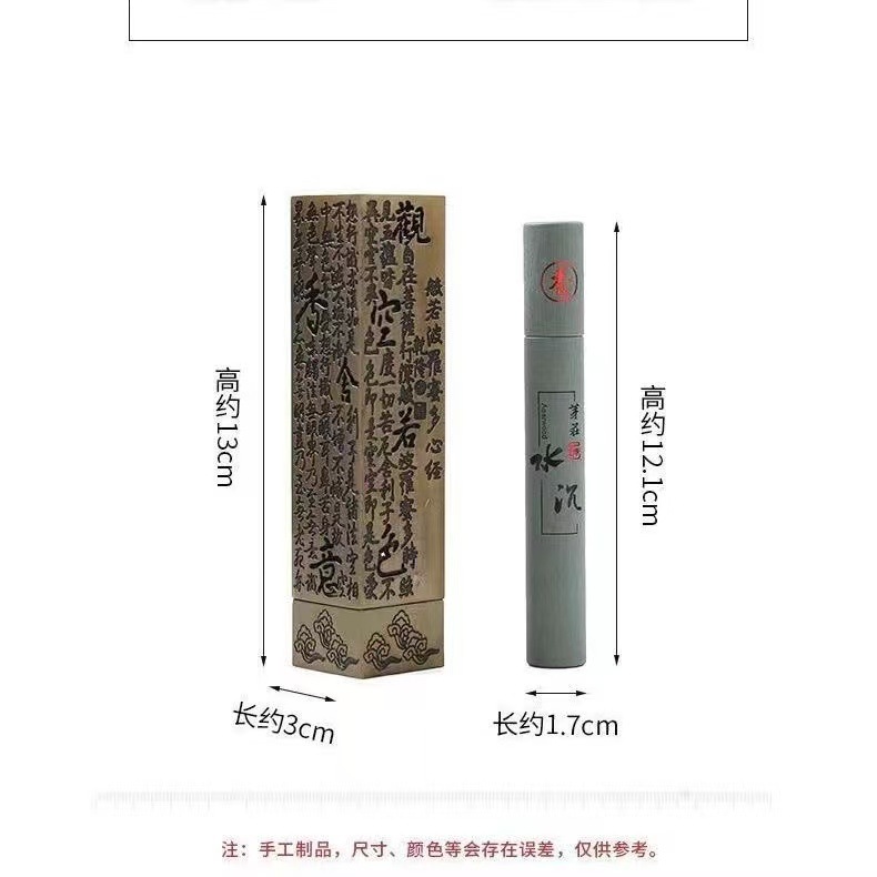 10.5cm Incense Sticks Nha Trang Agarwood Sandalwood Australian Sandalwood Black Agarwood Small Prayer Incense Burner Ornament for Home Indoor Use