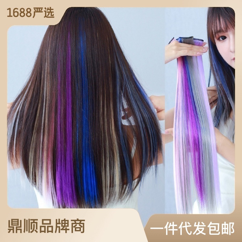Support a generation of hair] hanging ear dyed color wig single clip highlight dyed long straight hair high temperature silk hair extension