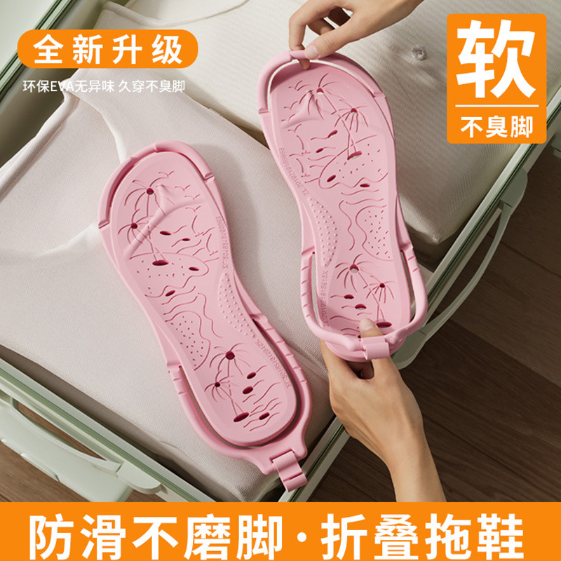 2025 summer new foldable slippers ladies travel portable hotel travel non-slip couple slippers wholesale
