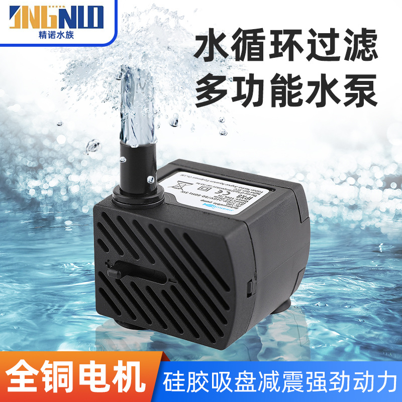 Субмерсный насос для аквариума, насос для пруда, насос для обмена воды, мини циркуляционный насос, насос для бонсай, насос с боковым всасыванием, оптовая продажа