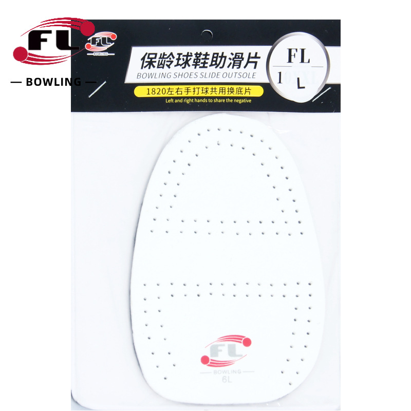 Chuangsheng Sporting Goods New 1820 Left and Right Foot Interchange Bottom Bowling Shoe Bottom Bowling Shoe Sliding Aid