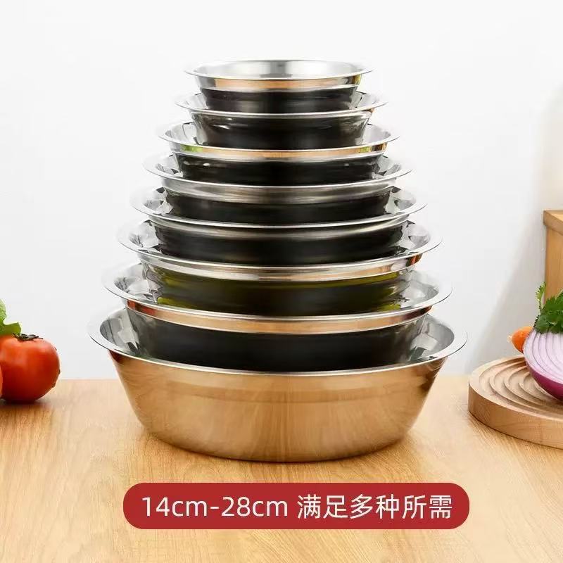 Thickened Non-Magnetic Multi-Purpose Basin Stainless Steel Basin Stainless Steel Soup Basin Bowl School Restaurant Canteen Household Small Basin Wholesale