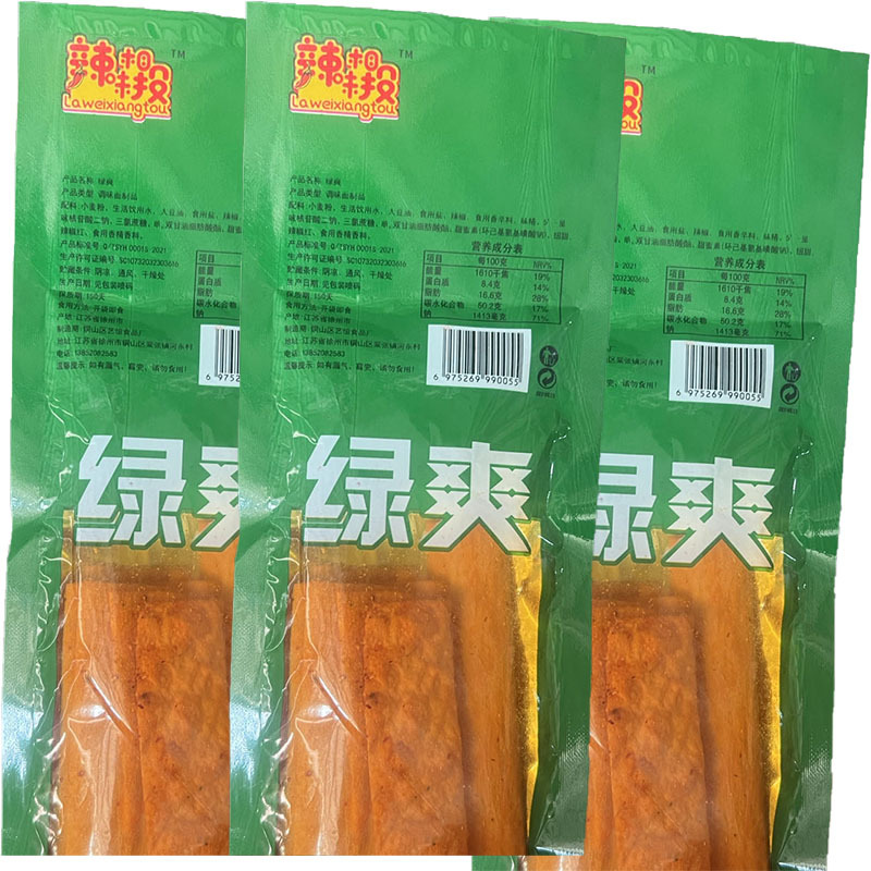 Qianweiyuan green cool 16g spicy strips campus spicy stick snack drunk spicy slices 8090 childhood nostalgic childhood memories