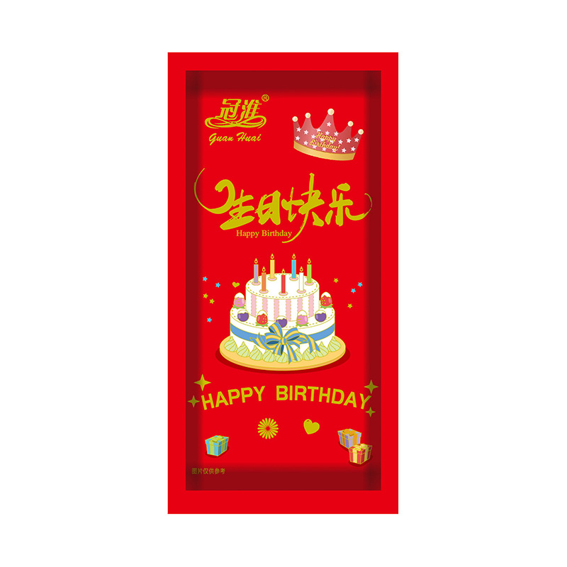 Happy Birthday Boxed Noodles for Male and Female Babies, Full Moon Noodles, Souvenirs for Baby's Birth Noodles
