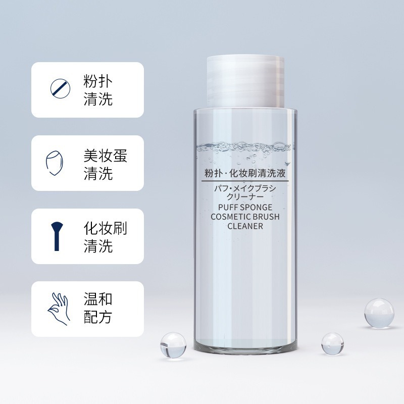 Powder Puff Cleaner, Super Decontamination Sponge, Air Cushion, Makeup Brush, Beauty Egg, Makeup Tool Special Deep Cleaning Liquid