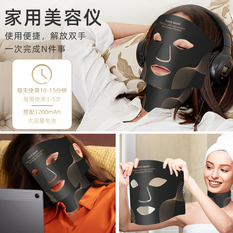 New silicone mask instrument home LED photon skin rejuvenation mask infrared color light beauty instrument photon beauty mask