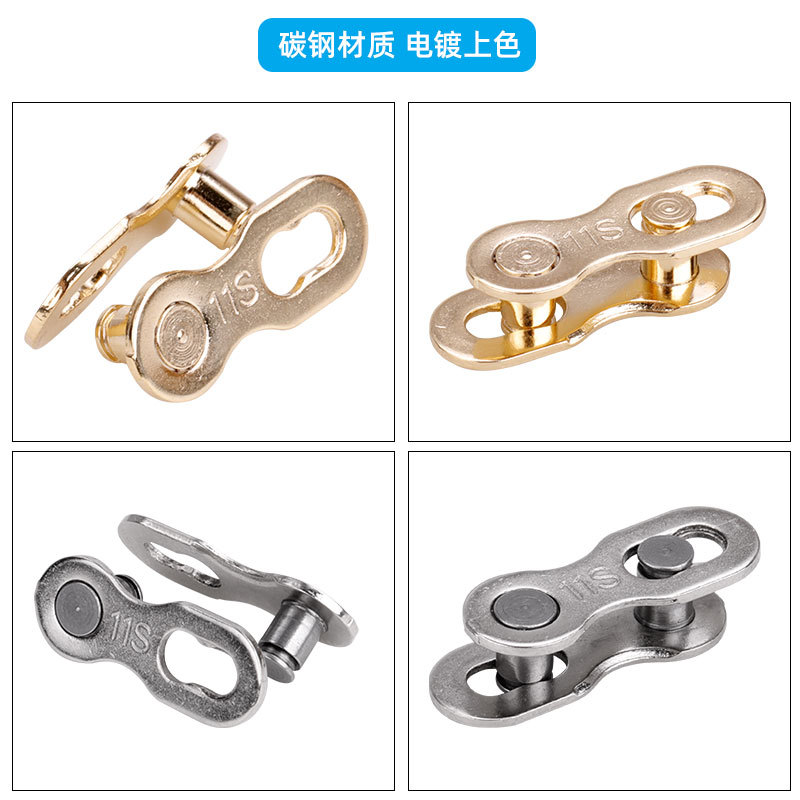 Mountain highway single speed chain magic buckle 8S/9/10/11/24/27/30 speed quick release buckle chain hook