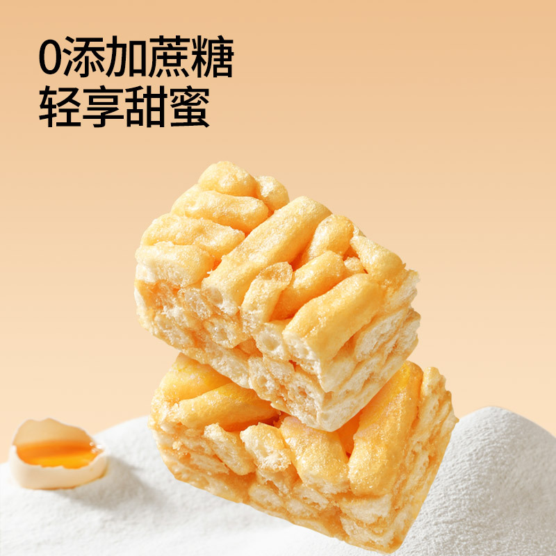 Three Squirrels_Milk Shaqima 55g Soft Snack Breakfast Pastry Popular Meal Replacement Satiety