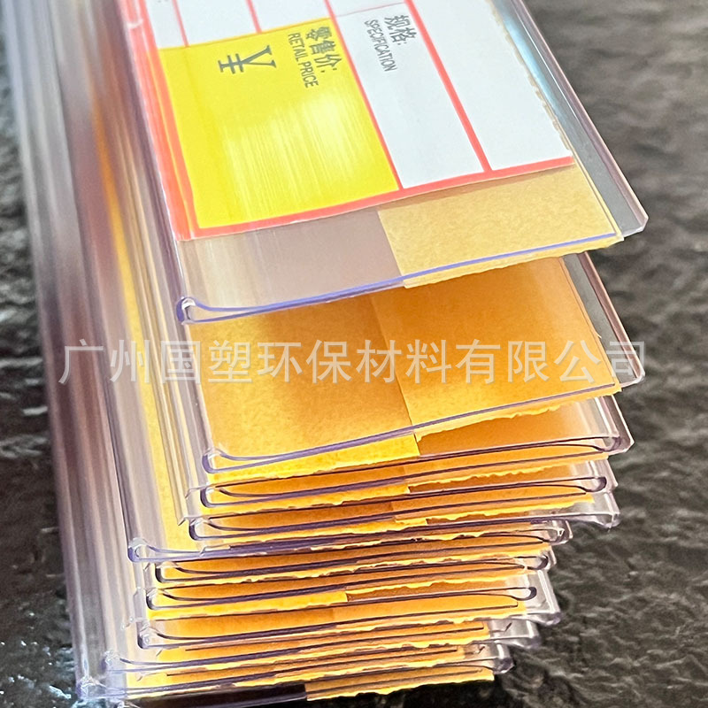 32mm Wide Supermarket Shelf Adhesive Price Strip Pvc Label Strip Adhesive Plastic Display Strip