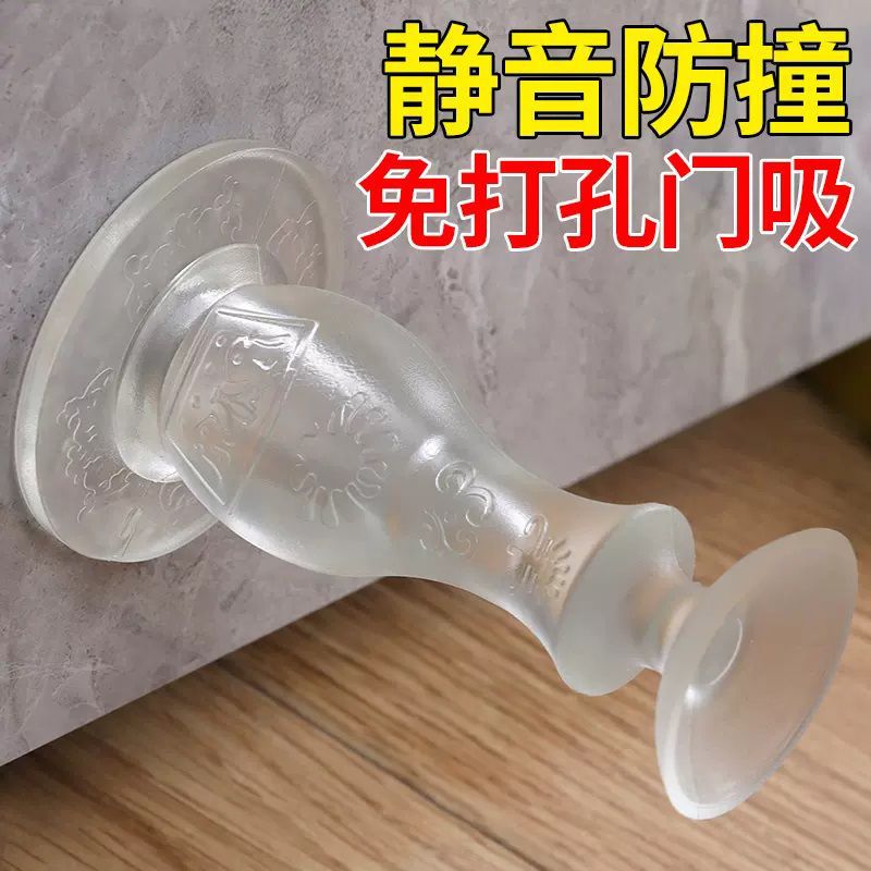 Silicone Door Stopper, No-Drill Anti-Collision Door Stop, Bathroom Door Suction Device, Home Use Nail-Free Suction Cup