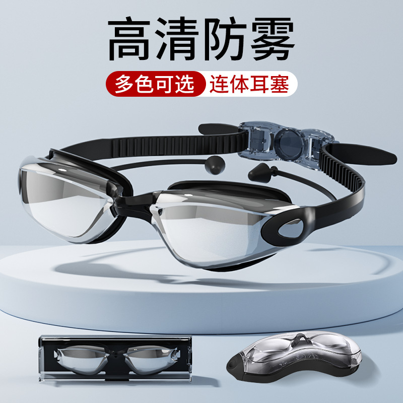 Трансграничные плавательные очки Amazon для взрослых, HD, водонепроницаемые, противозапотевающие, электролитические, оптовая продажа