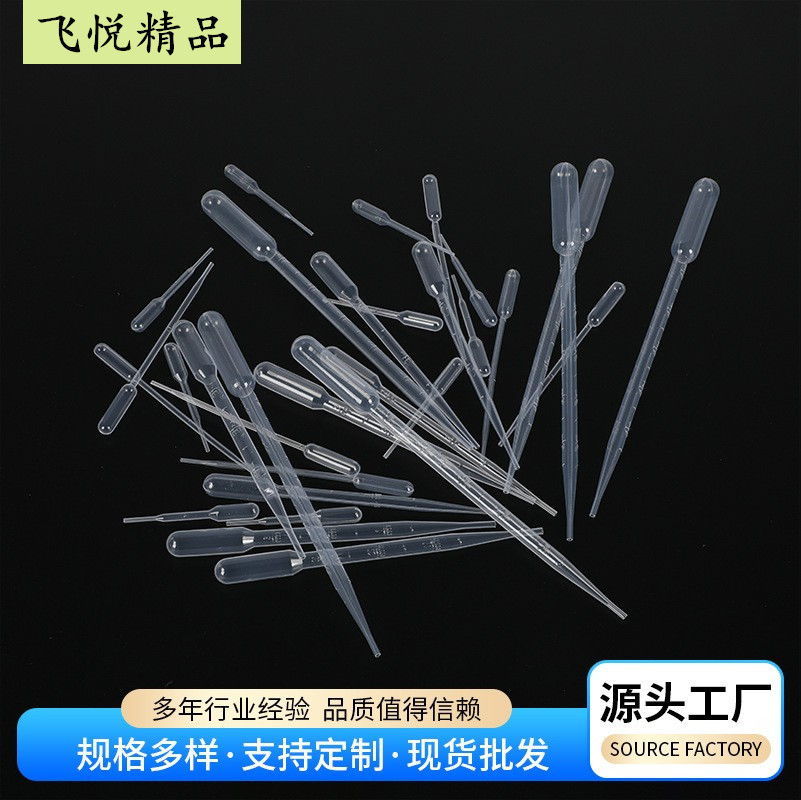 Disposable Plastic Straws 1ml 2ml 3ml 5ml 10ml Graduated Plastic Droppers Pasteur Pipettes Plastic Droppers