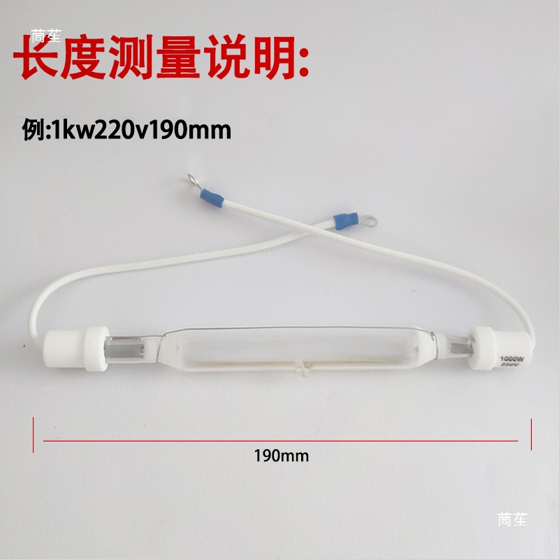 Printing Machine Iodine Gallium Lamp Uv Curing Light Source Lamp Screen Printing Lamp Exposure Lamp Offset Printing Machine Lamp Uv Lamp