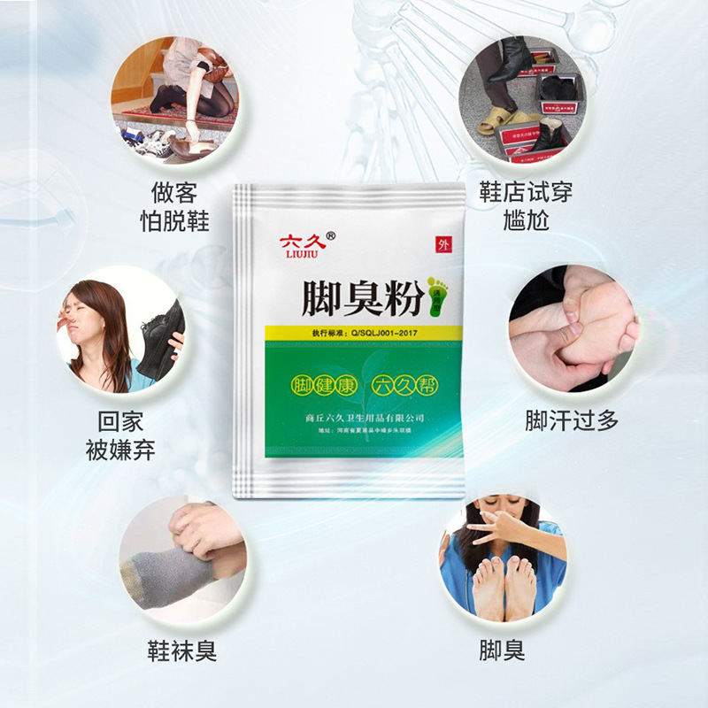 Liujiu Brand Foot Odor Powder, Antibacterial Foot Soaking Bag to Remove Smelly Feet, Sweaty Feet, Itchy Feet, Itchy Feet, Anti-Itching Powder Bag, Ready-Made Foot Light Powder