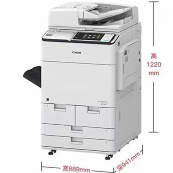 Canon Canon C7580I High-Speed Colorful Copier All-In-One, 80 Sheets Per Minute