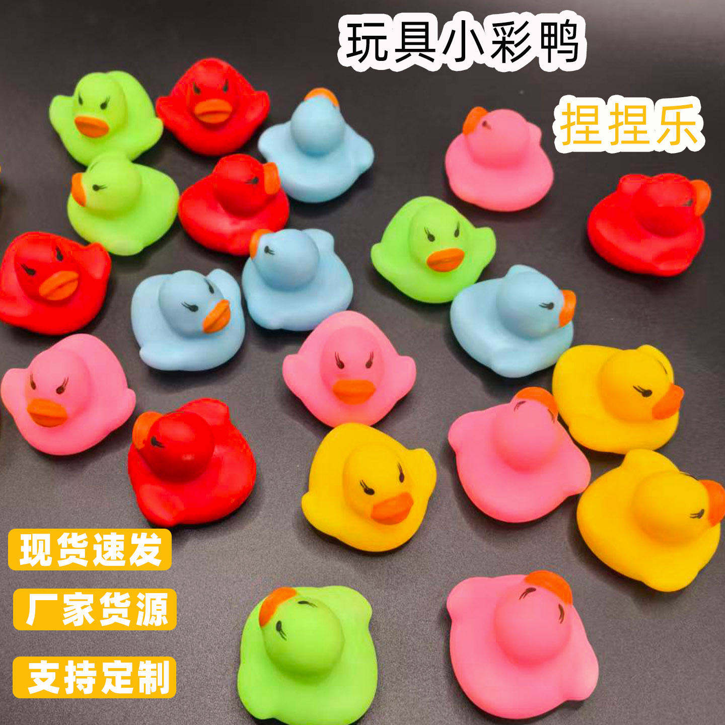 Игрушка для купания и водных игр Маленькая желтая утка с squeaky звуком для бассейна, ванной, магазина молочного чая, маленький подарок