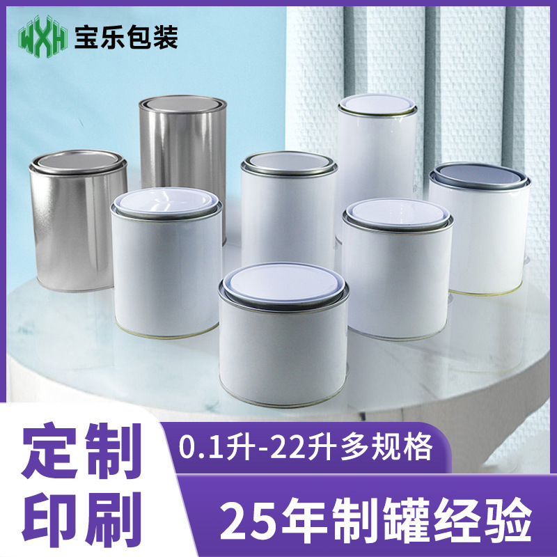 500 мл бак для смешивания краски, химический железный бак, металлический бак с откидной крышкой, жестяная круглая бочка, бак для образцов клея и краски