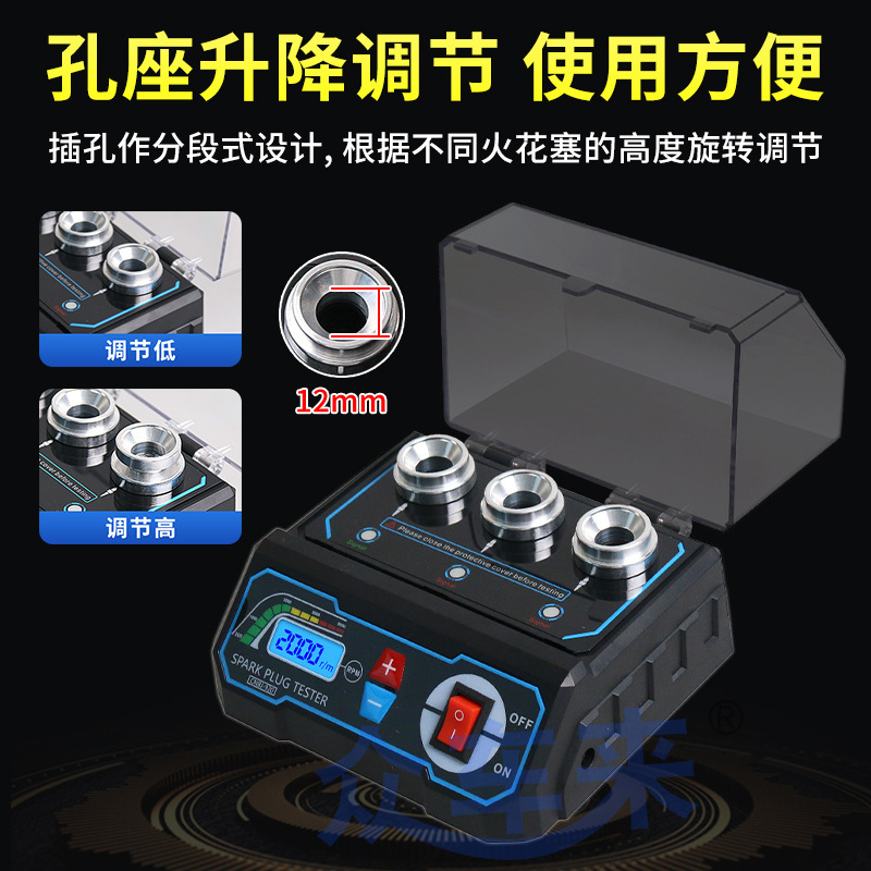 Automobile spark plug tester test bench three-hole spark plug flashover tester flashover gauge ignition diagnostic instrument