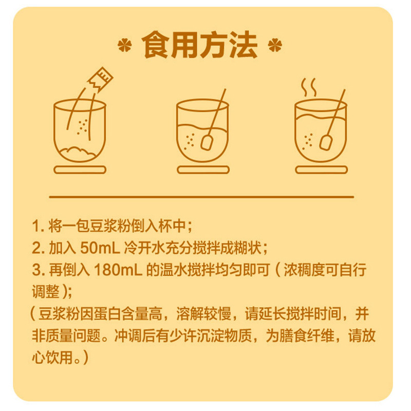 Babao Black Sesame Paste Independent Small Package Black Beans, Black Rice, Mulberry and Sesame Paste 400G/Bag Babao Black Sesame Paste