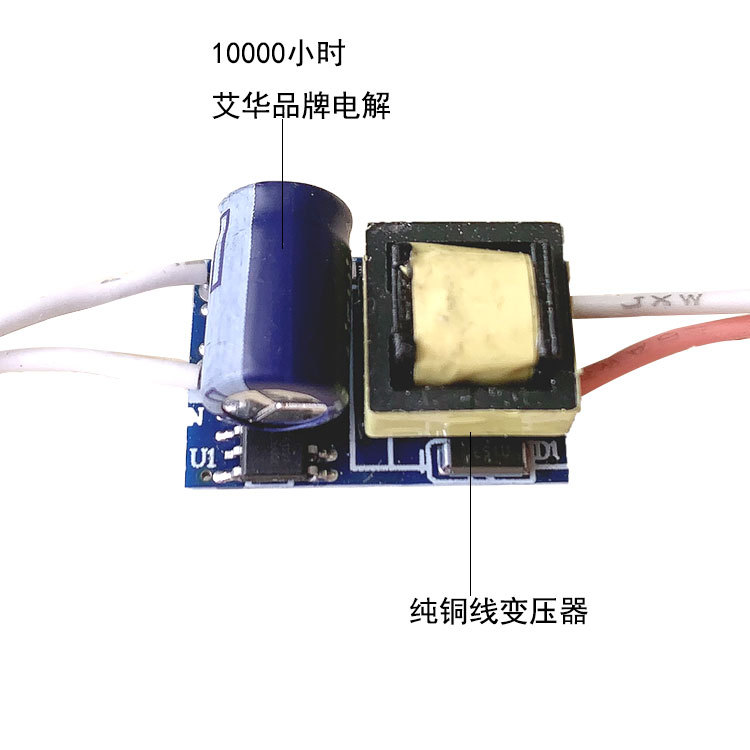 3-7w small lamp holder built-in led drive power supply 3w4w5w6w7w small volume corn lamp bulb light head strong