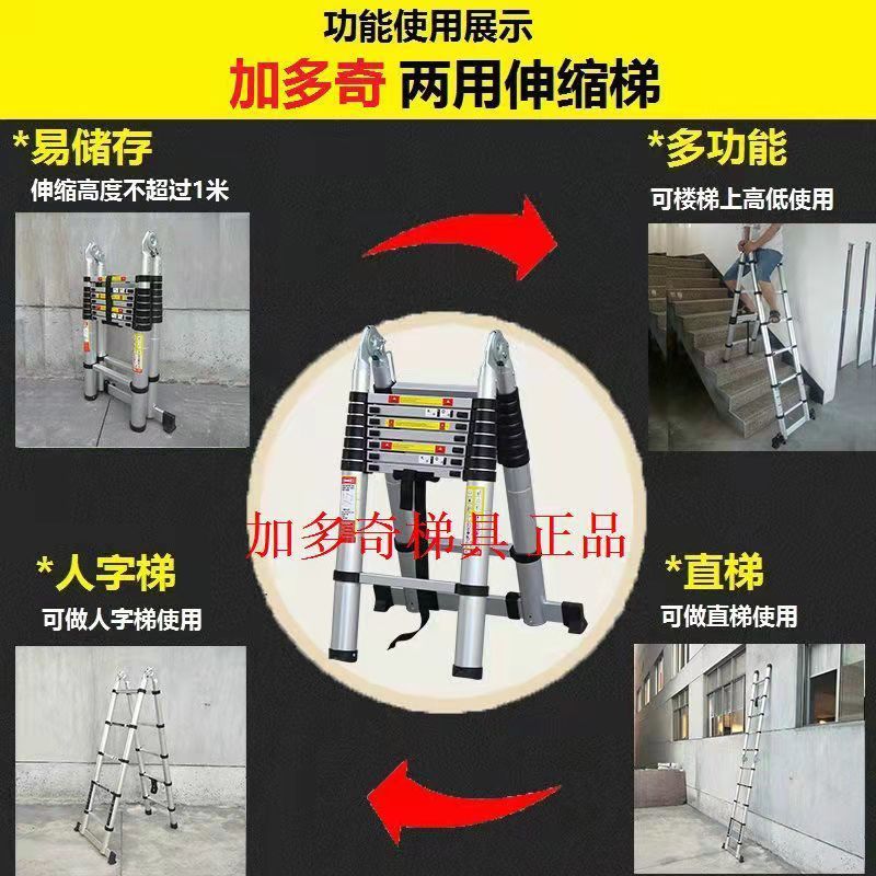 Telescopic Ladder, Herringbone Ladder, Aluminum Alloy Thickened Folding Ladder, Portable Household Multi-Functional Lifting Engineering Staircase
