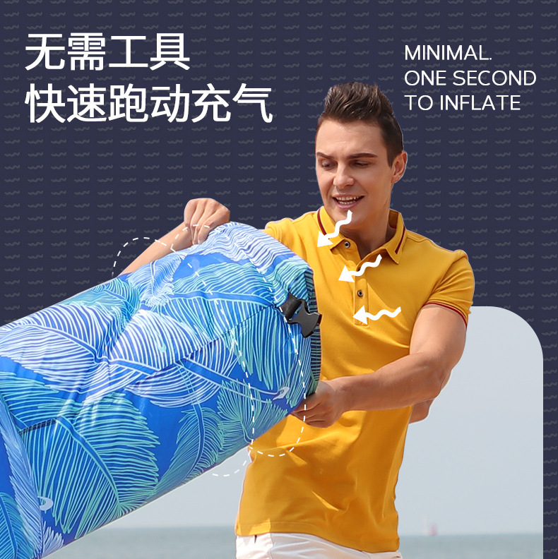 Cross-Border Hot-Selling Amphibious Lazy Inflatable Bed Outdoor Camping Quick Inflatable Sofa Music Festival Lazy Bed