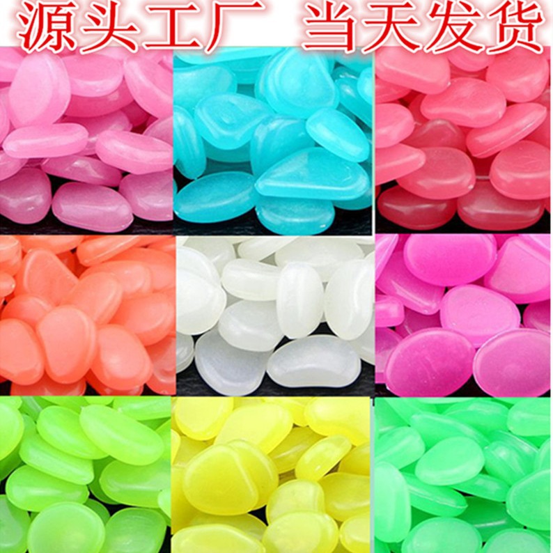 2cm Luminous Stone Archaeological Toy Aquarium Landscaping Luminous Stone Garden Pebbles Cross-Border 1.8g Fluorescent Stone Factory