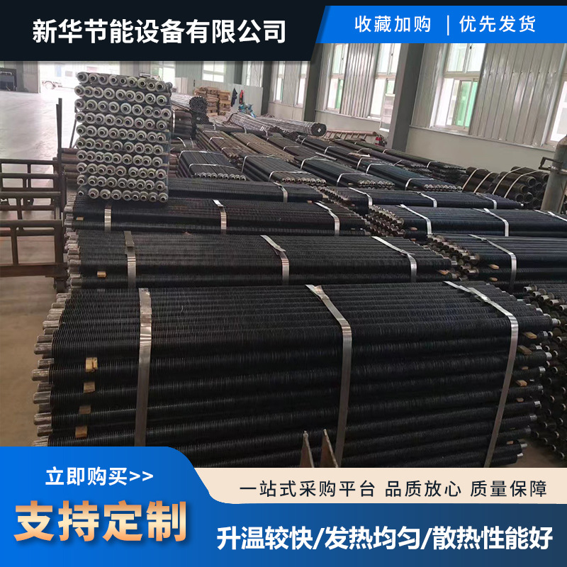 Source Manufacturer High Frequency Welded Finned Tube Stainless Steel Radiator Laser Welded Finned Tube Steel Aluminum Finned Tube Heat Exchange