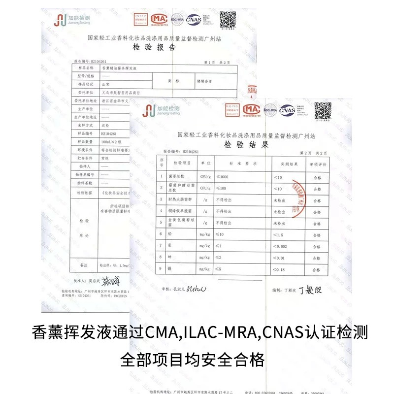 Fire-Free Rattan Aromatherapy Base Liquid Solvent Homemade Essential Oil Base Liquid Dilute Volatile Liquid Long-Lasting 100ml