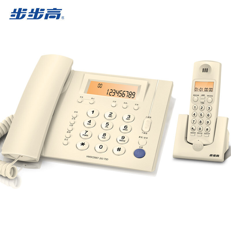 BBK W263 digital cordless telephone cordless telephone business office fixed-line Wireless mother and child machine home