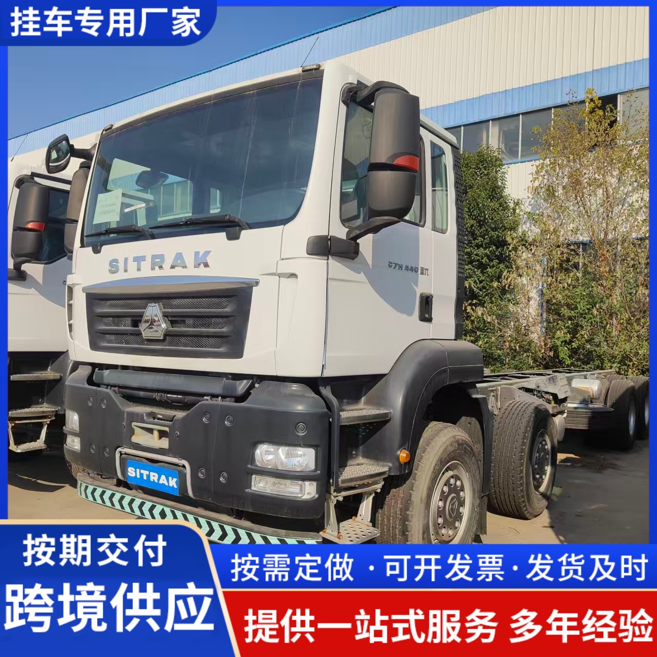 Кросс-Бордер торговля Sinotruk Howo Haohan Nx 371Hp 6X4 самосвал Howo 10-колесный