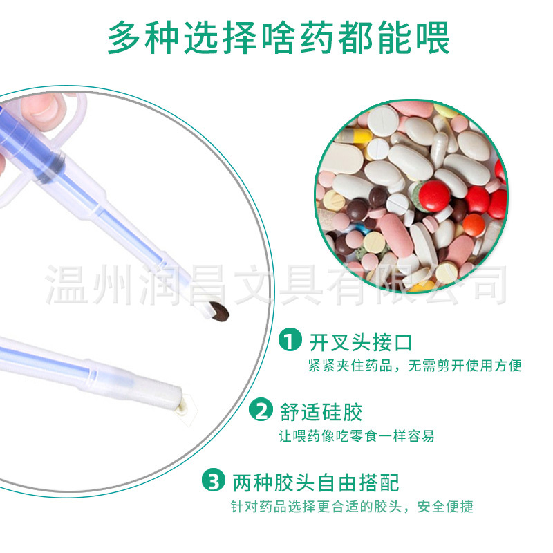 Pet Medicine Feeder Manufacturer Pet Feeder Dual-Purpose Push-Type Push-Tube Medicine Feeding Pill Artifact