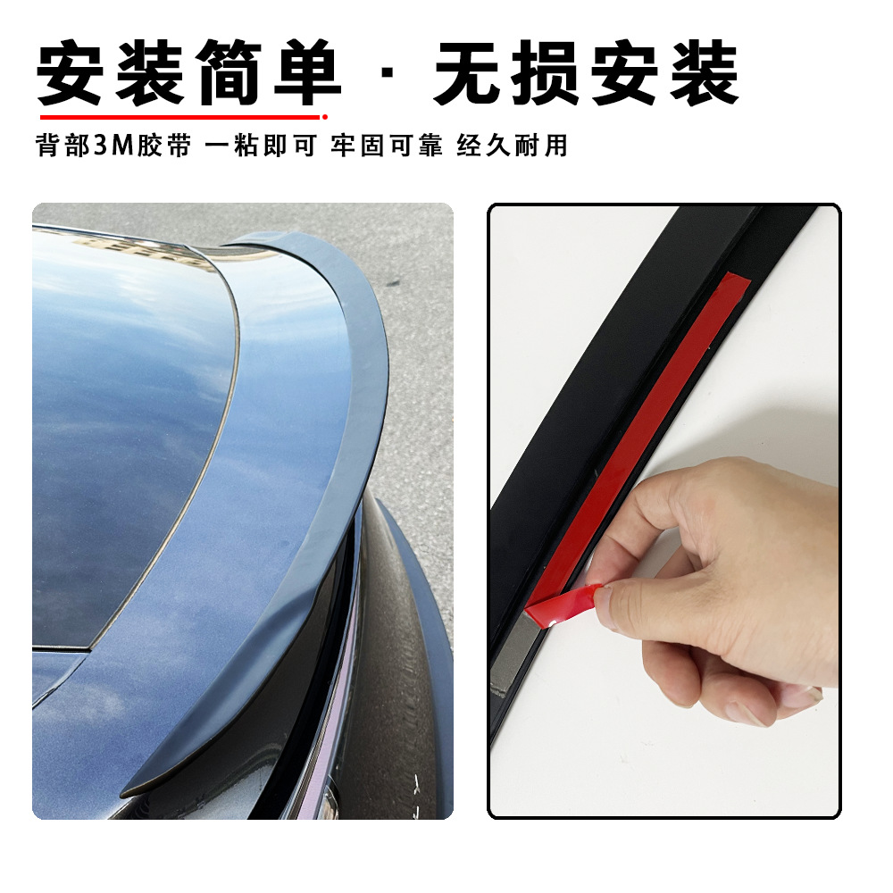 Suitable for refurbished new Tesla ModelY/3 tail modified high-performance version small tail carbon fiber texture
