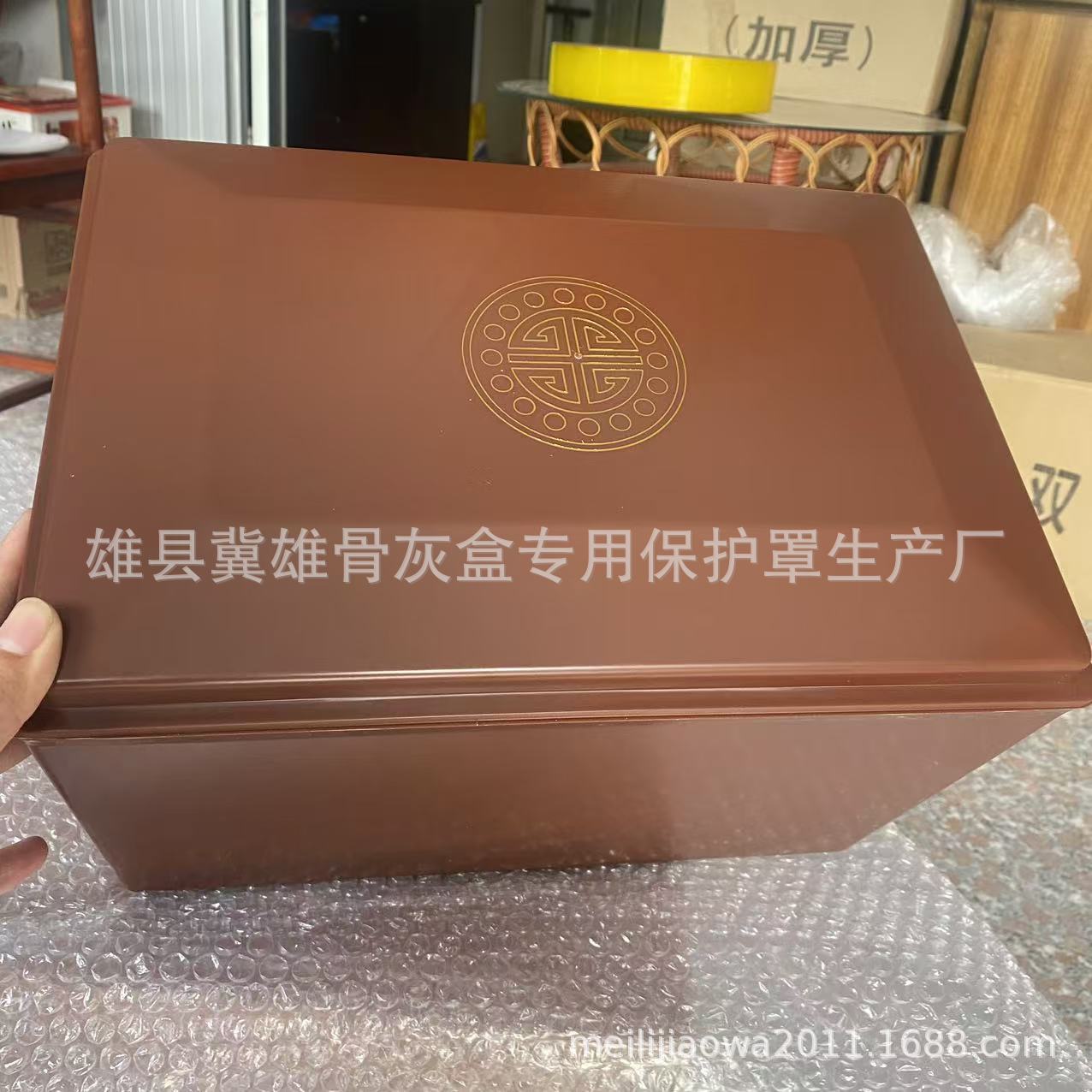 Влагозащитная коробка для урны, прямые продажи, похоронные принадлежности, защитный чехол для урны, маленький коричневый, утолщённый
