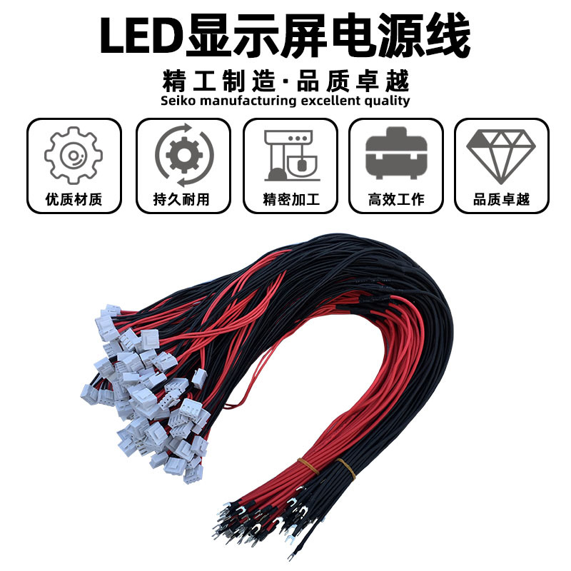 FUll-color led Display Large Screen Power Cord Advertising Screen Indoor Digital Screen PUre Copper U-shaped One-to-two Red and Black Cable