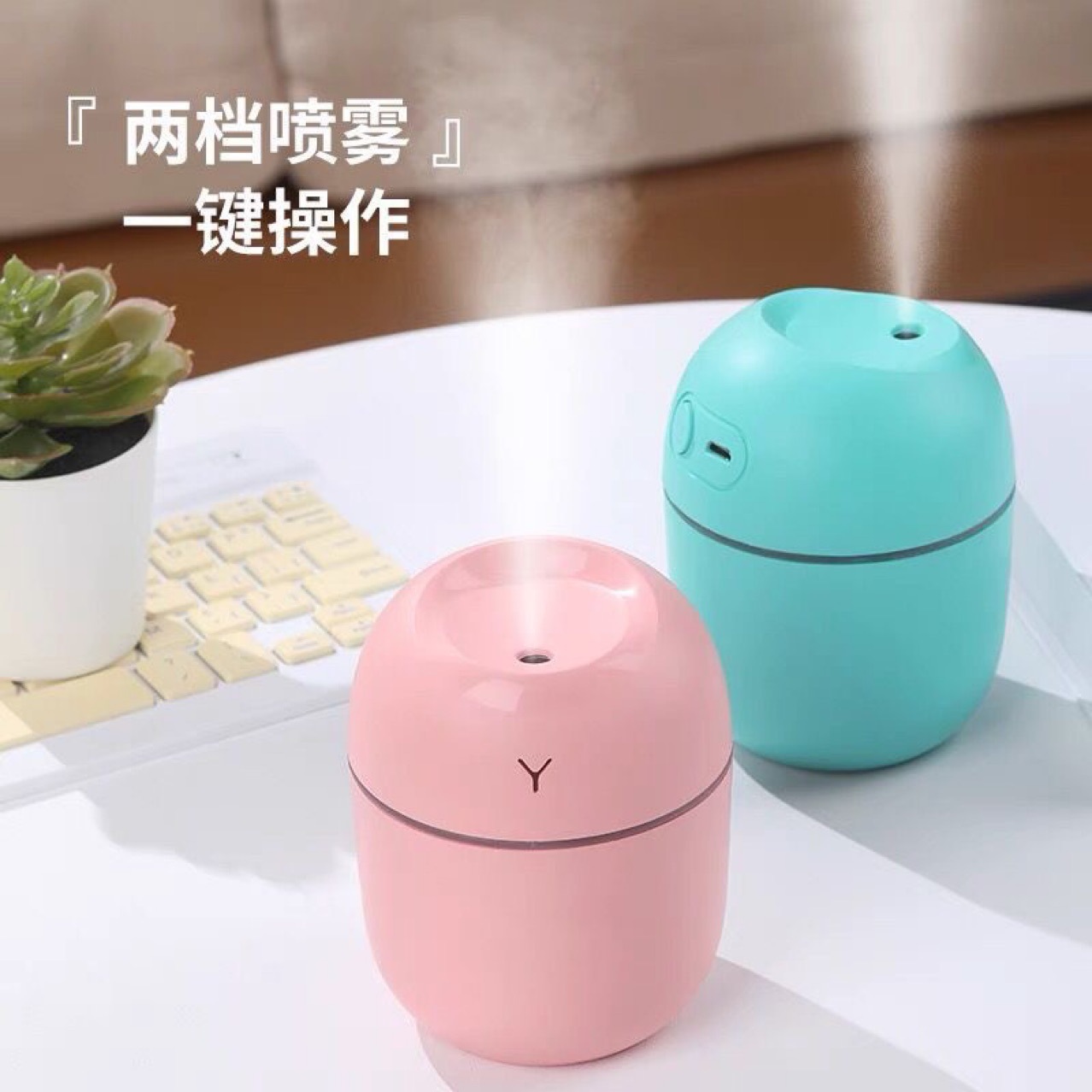 Air Humidifier for Home Use, Small Mini USB Silent Humidifier, Spray for Car, Office, Hydration, Aromatherapy, Bedroom