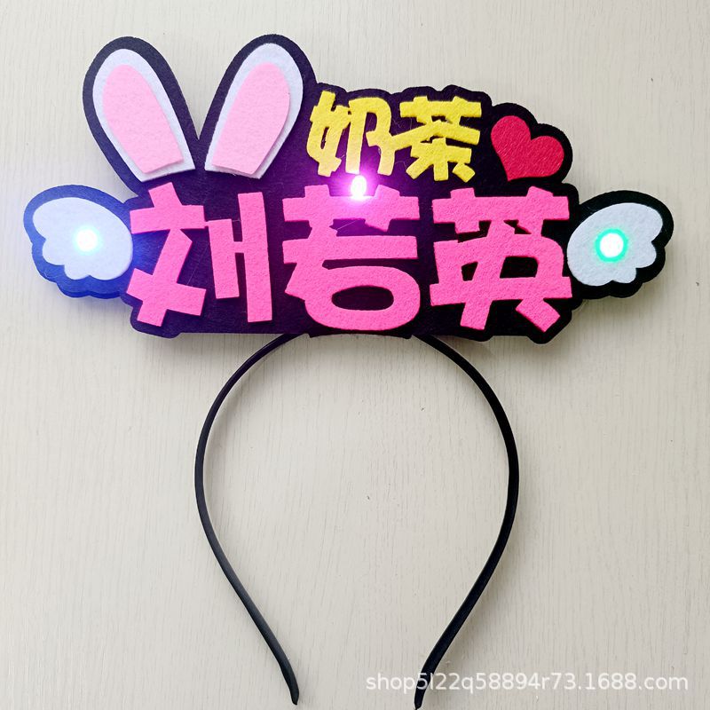 Liu Ruoying Concert Should Aid Hair Hoop Felt Head Hoop Fans Club Activities Luminous Hair Card Flash Text Lights Set